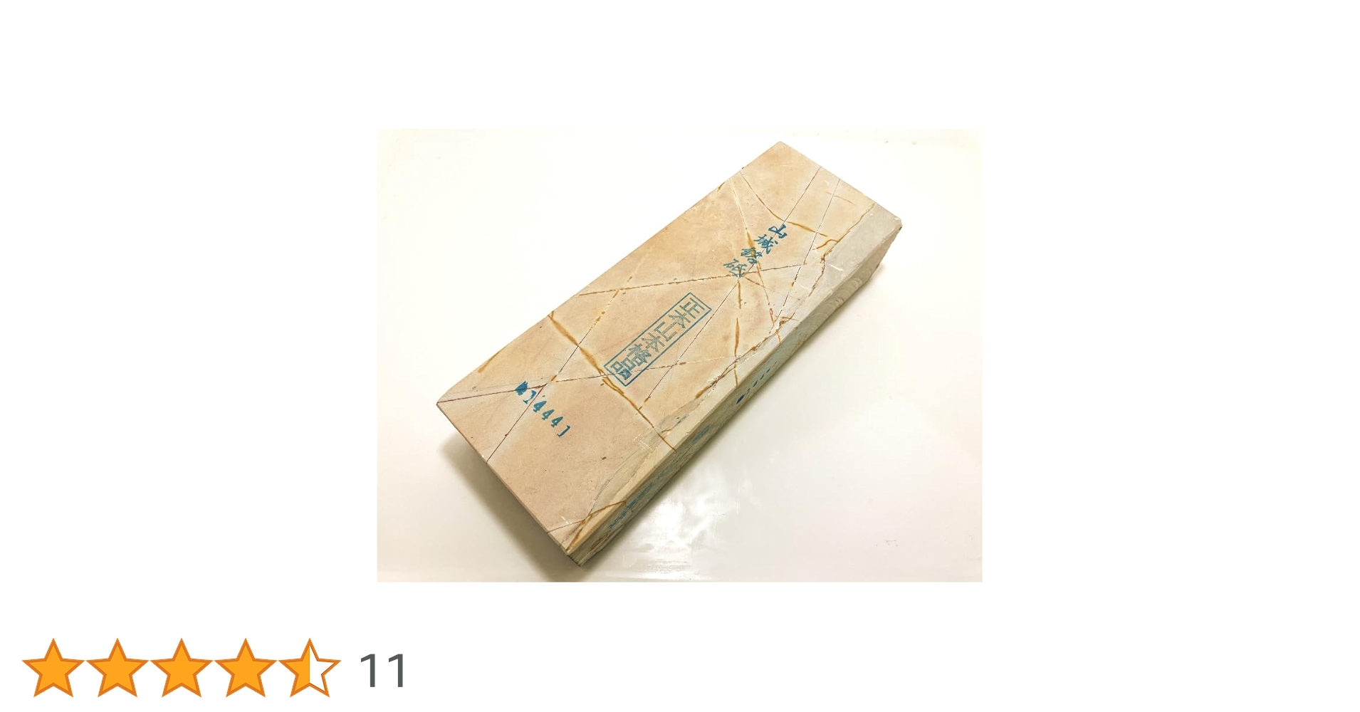 天然砥石　正本山　色物　仕上げ砥石 Amazon.co.jp: 天然砥石 正本山 山城銘砥右京区梅ケ畑白砥浅黄